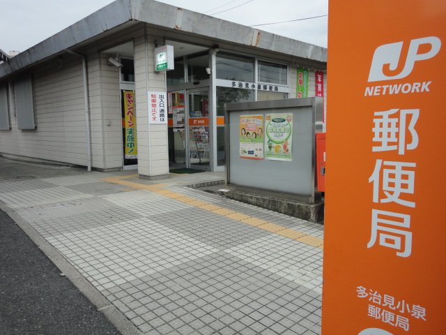 5/6 周辺