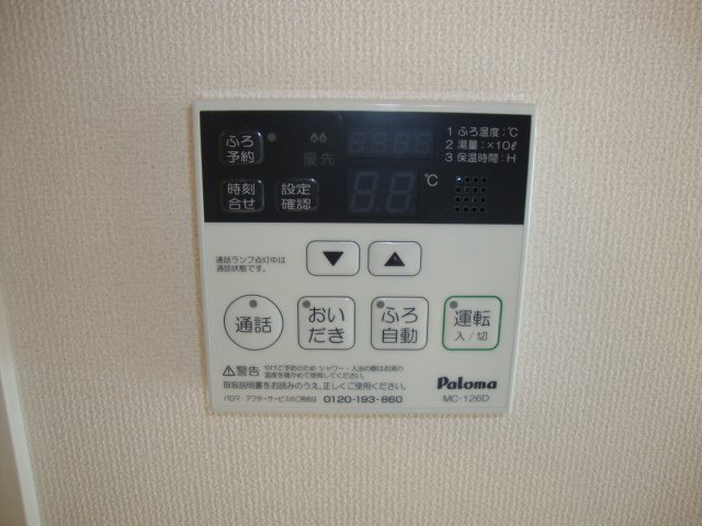 18/23 設備