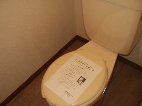 10/23 トイレ