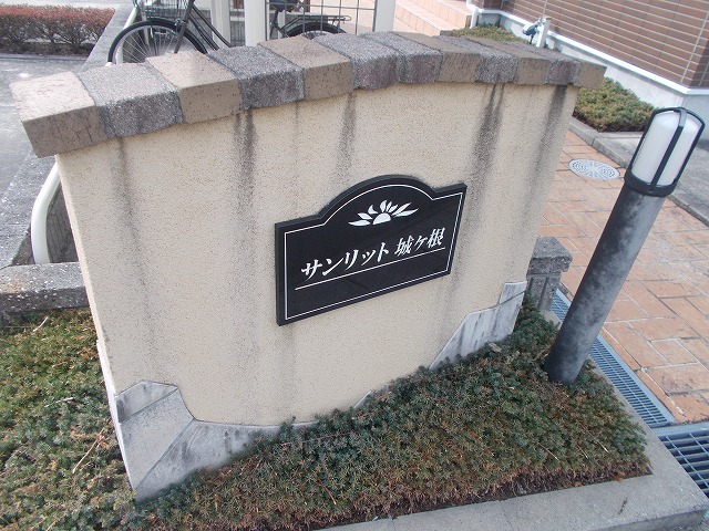 13/19 エントランス