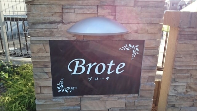 3/10 エントランス