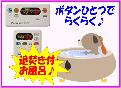 10/17 設備