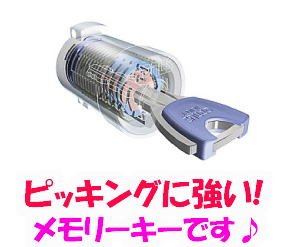 6/17 玄関