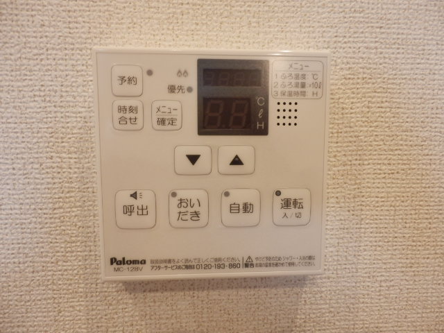 16/30 設備