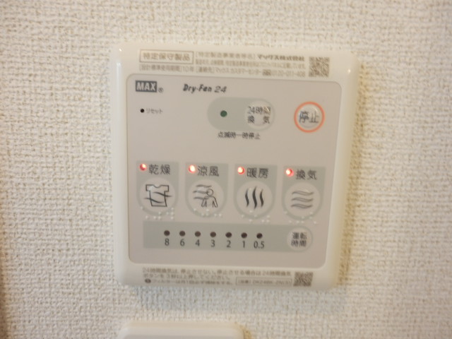 13/30 設備