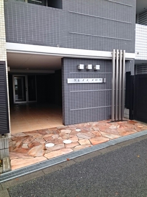 14/24 エントランス