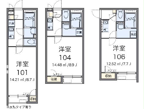 クレイノビュートップ相原の間取り