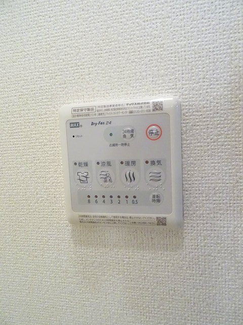 12/28 設備