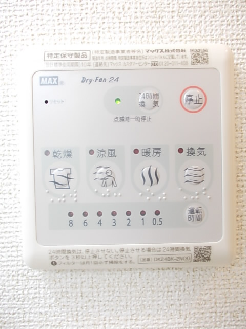 11/20 設備