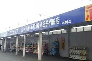 9/21 その他画像