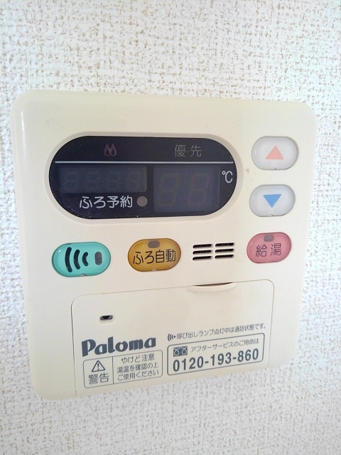 13/30 設備