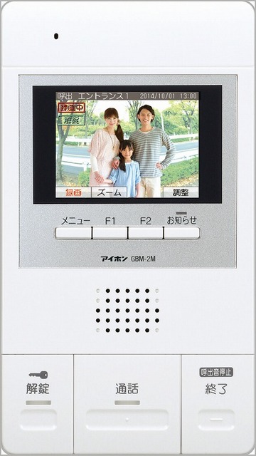 7/15 設備