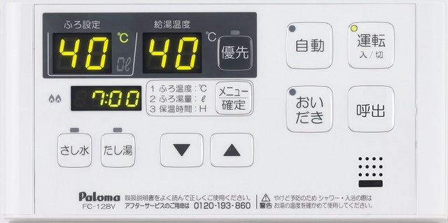 4/15 設備