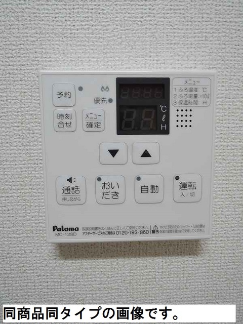 18/30 その他画像