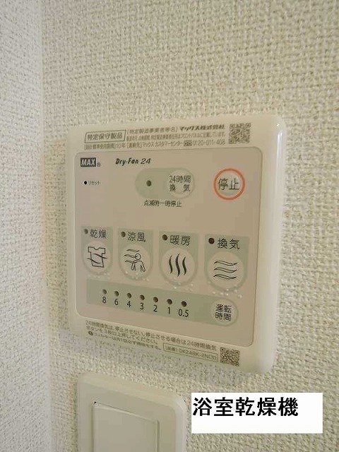 12/23 その他画像