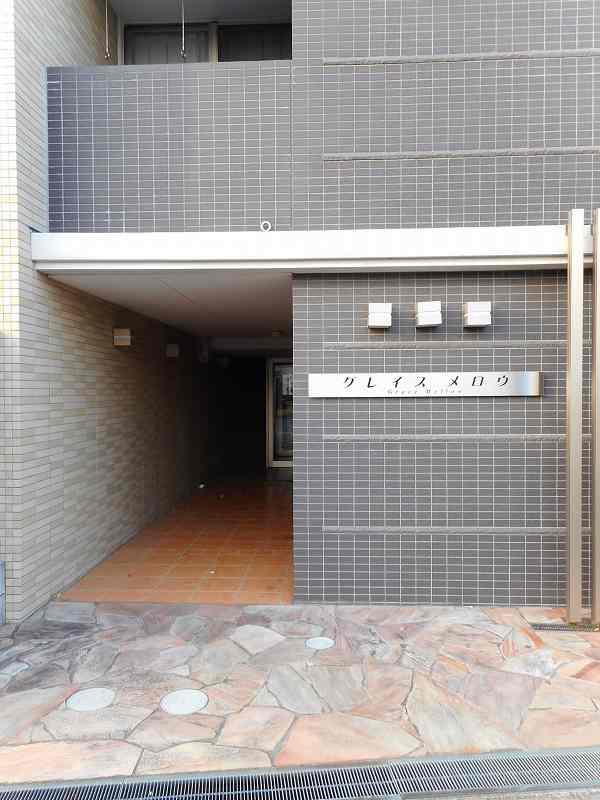 2/12 エントランス