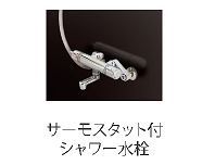 10/23 洗面