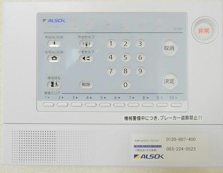 12/15 その他画像