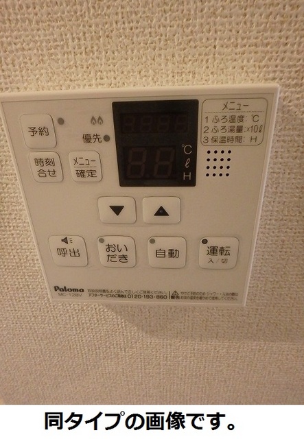 その他画像