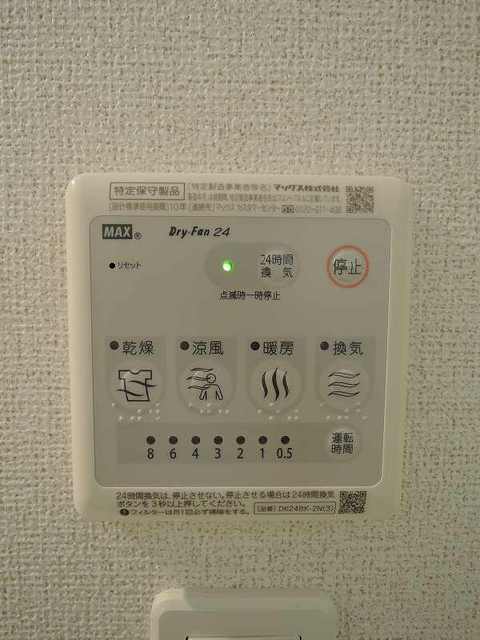 10/22 設備