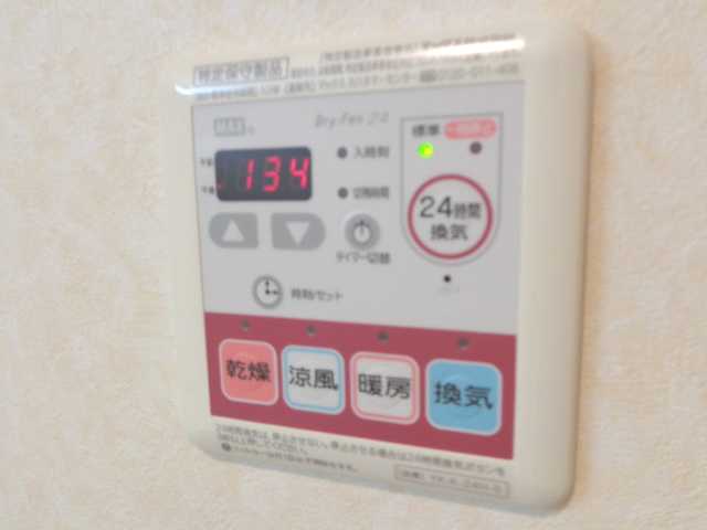 14/30 設備