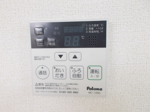 19/30 設備