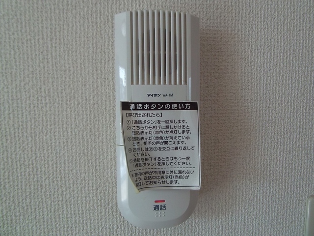 21/25 設備