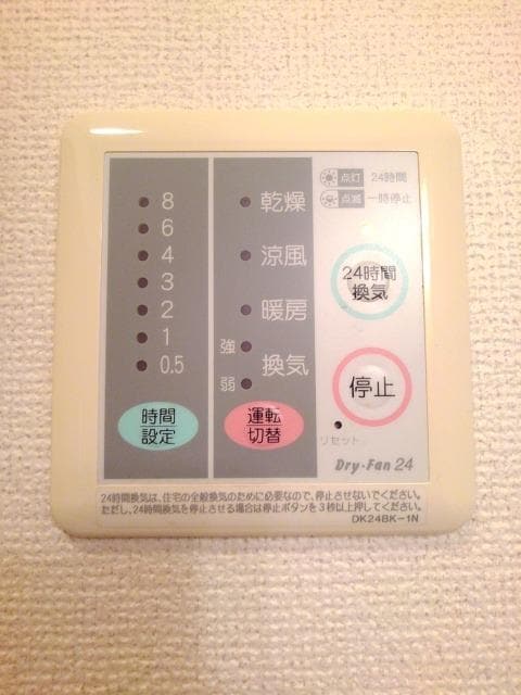 13/23 バルコニー