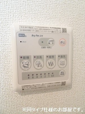 11/20 設備