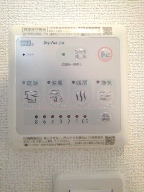 14/20 その他画像