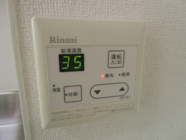 14/27 設備