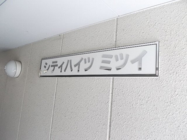 16/23 その他画像