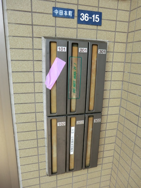 12/15 その他画像