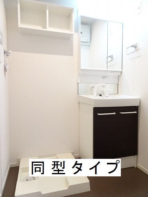 9/20 洗面