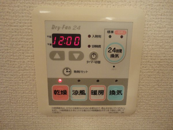 13/29 設備