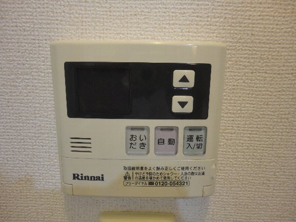 16/29 設備