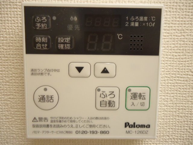 その他画像
