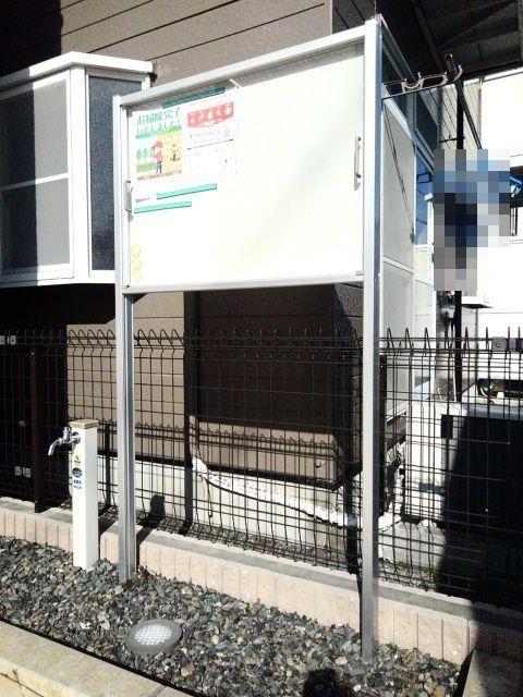 10/20 その他画像