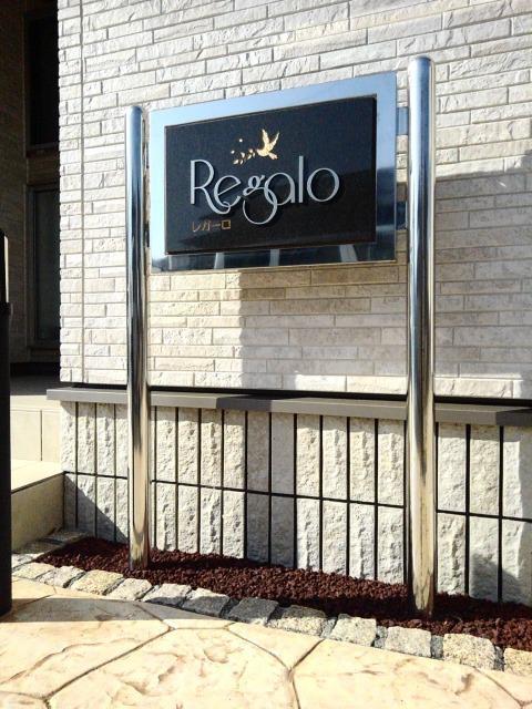 8/20 その他画像