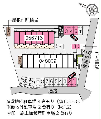 12/14 その他画像