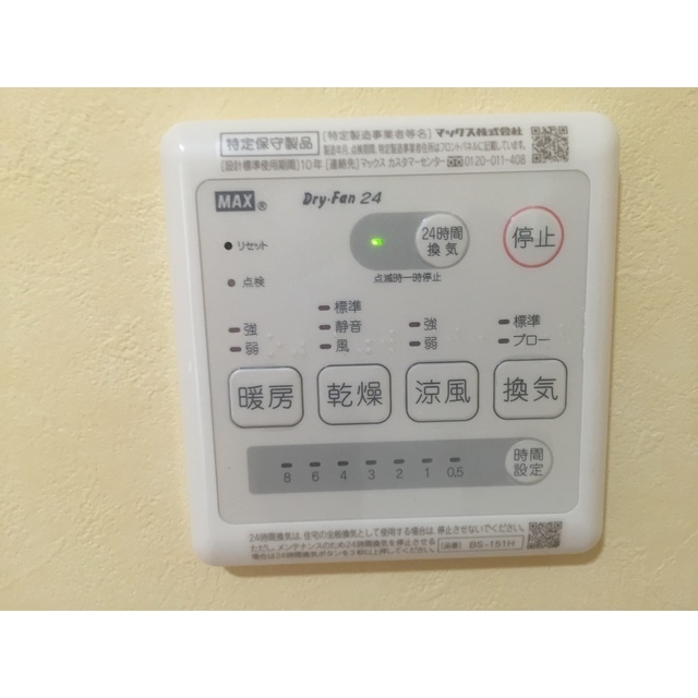 17/20 その他画像