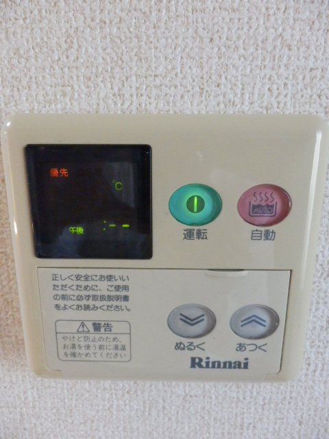 14/26 設備