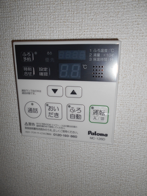 その他画像