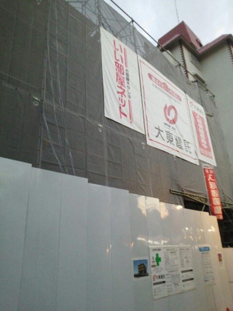 12/20 その他画像