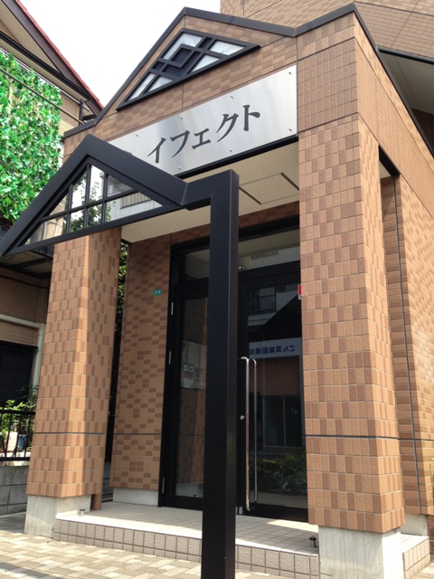 20/30 エントランス