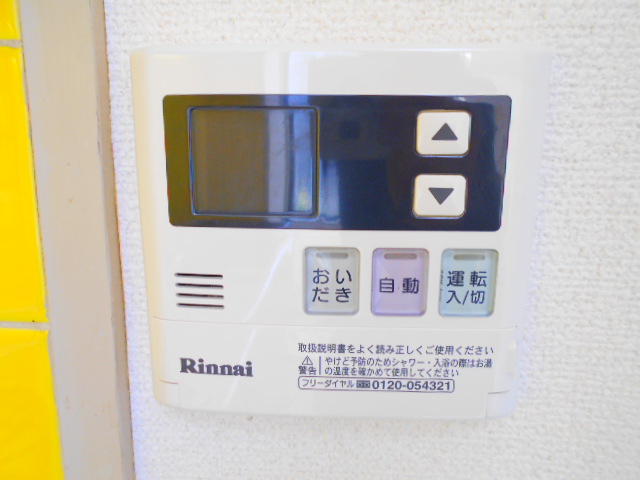 17/30 設備