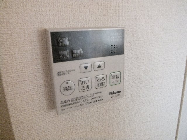12/30 設備