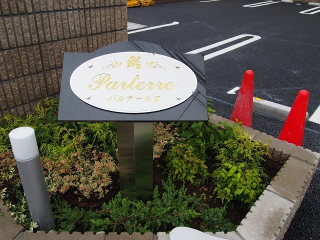 13/21 エントランス