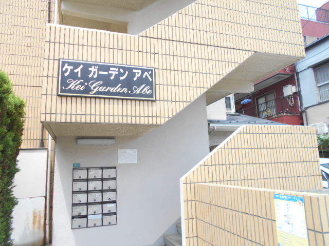 3/10 エントランス