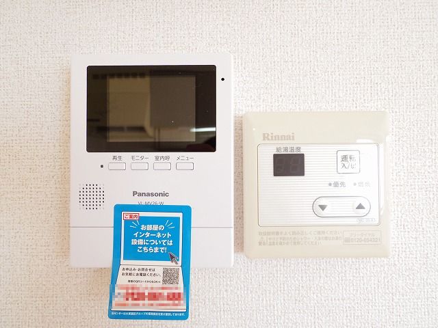 11/24 その他画像